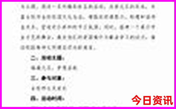 夏天适合去哪些城市避暑